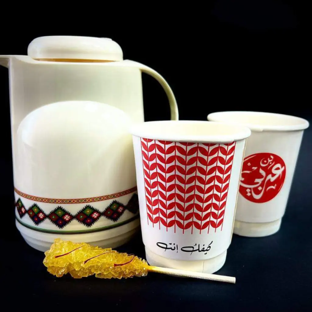 A Dallah of Iraqi Tea - Small